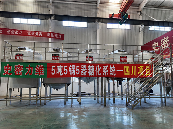 永平精酿啤酒设备厂—10吨五锅五器糖化系统—东北项目
